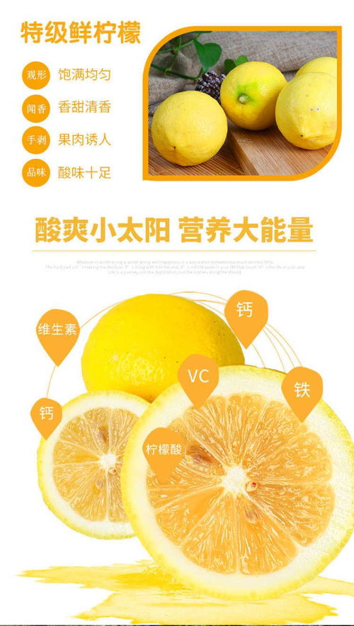 安岳黃檸檬 產(chǎn)地直供，新鮮批發(fā)，多規(guī)格隨心選