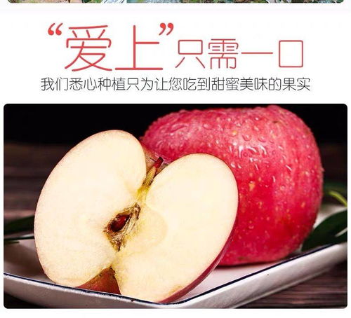 精品陜西洛川冰糖心丑蘋果 3斤整箱批發(fā)，脆甜紅富士的醇美滋味