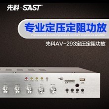 最新高音喇叭功放 公共廣播系統的高效參考指南