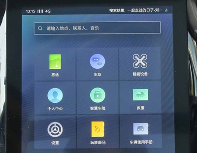 四款主流智能車機(jī)大橫評 4G時代下的智能駕馭體驗(yàn)