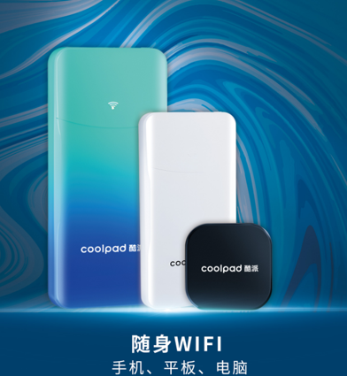 2025年終性價比之戰(zhàn) 百元內(nèi)4G隨身WiFi‘神機(jī)’終極盤點(diǎn)